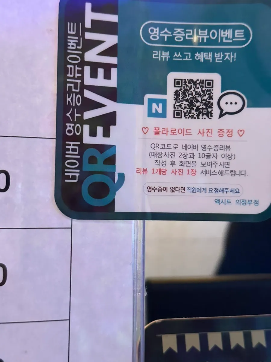 의정부역 5번 출구에서 액시트 가는 길