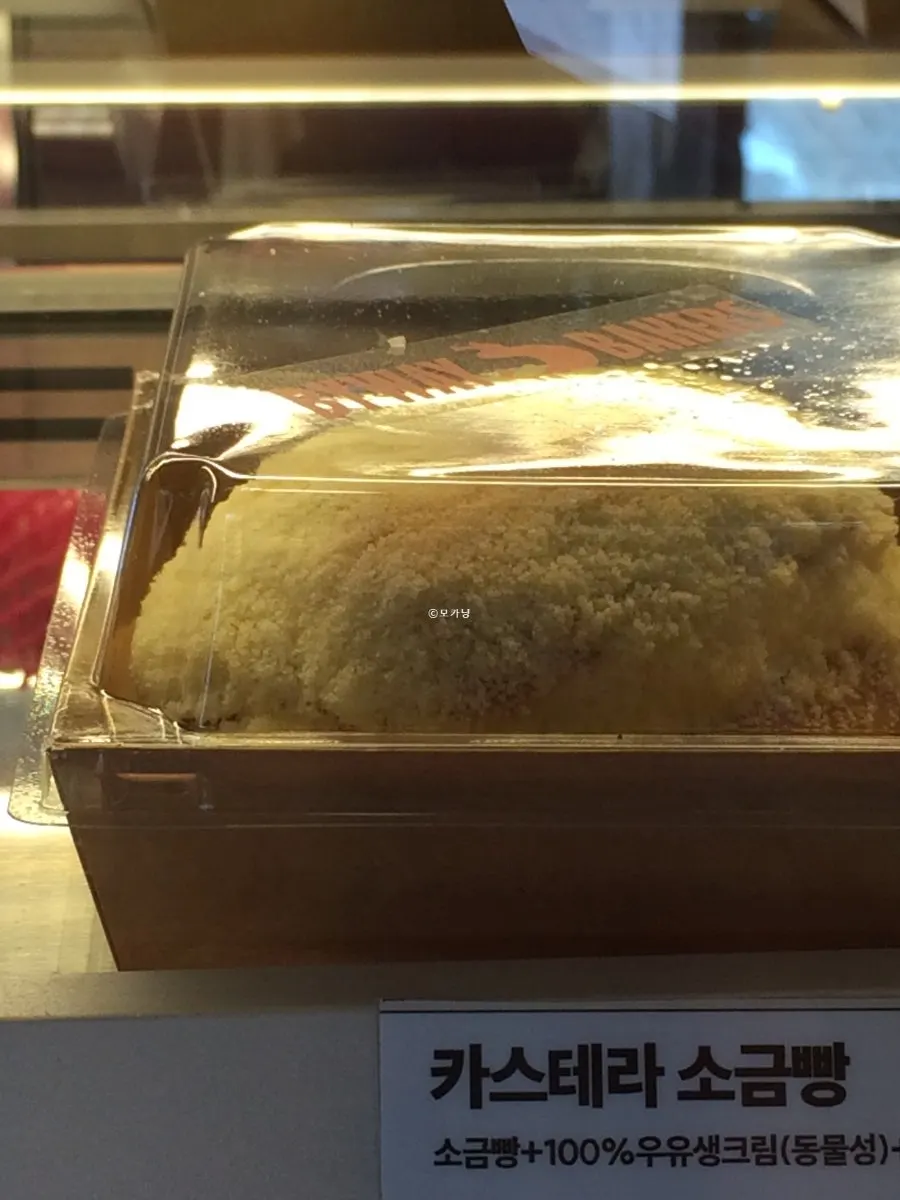 Dubai chocolate salt bread bakery display