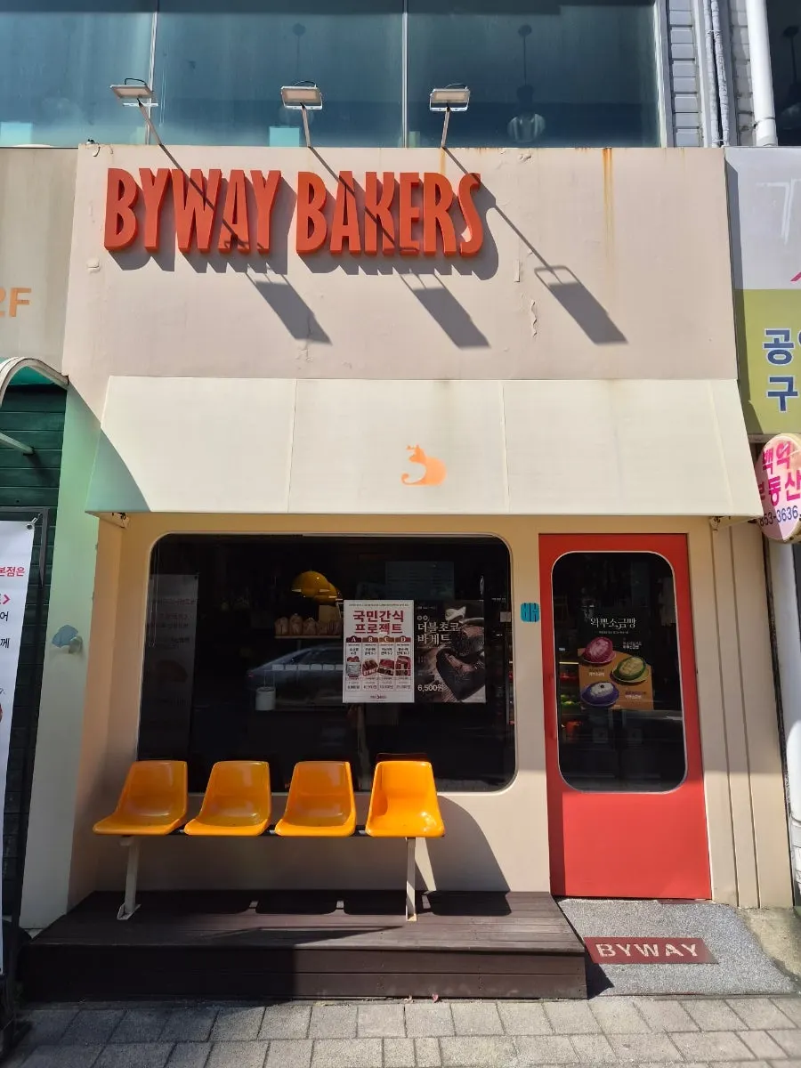 Bakery tại Byway Bakers Cheongsa Main Branch