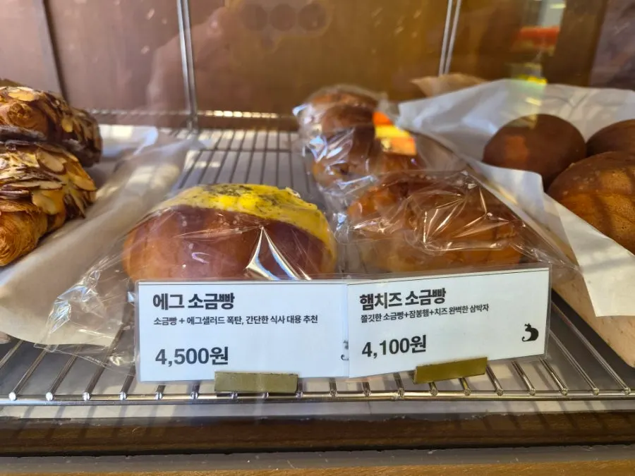Ba loại Wakppu salt bread