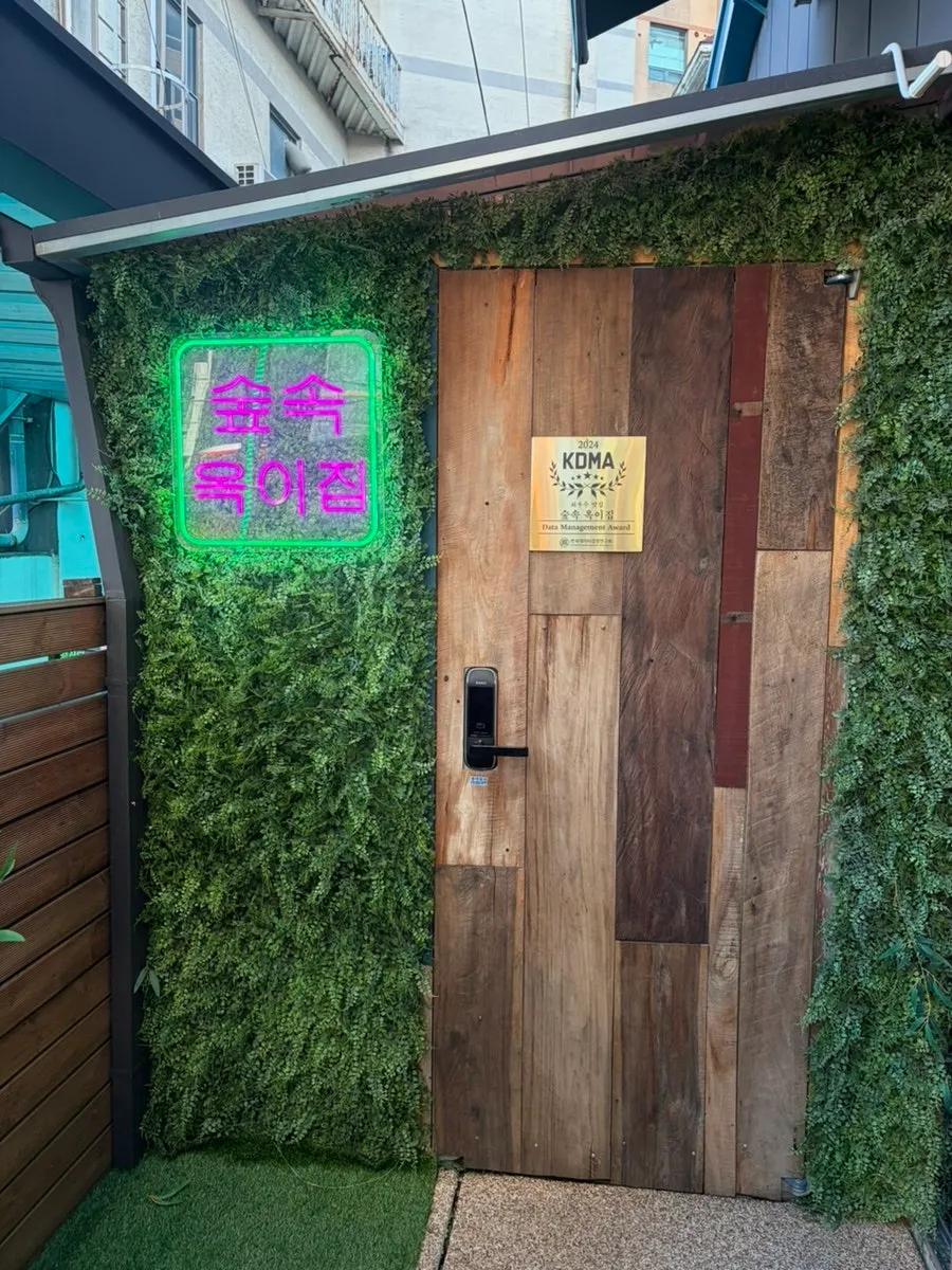 Pintu masuk seperti taman dengan batu pijak