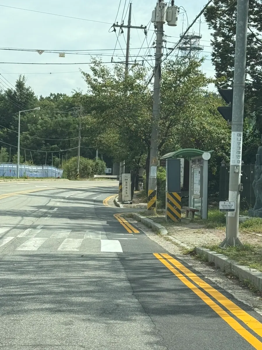 Forerest's entrance exterior and wooden sign