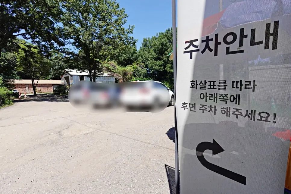 주차 안내판이 있는 카페 공간
