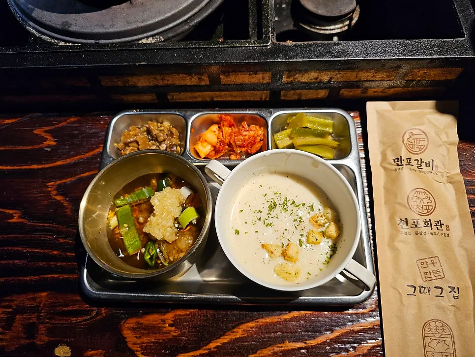 숲속 옥이집 소고기 메뉴판과 세트 추가 안내