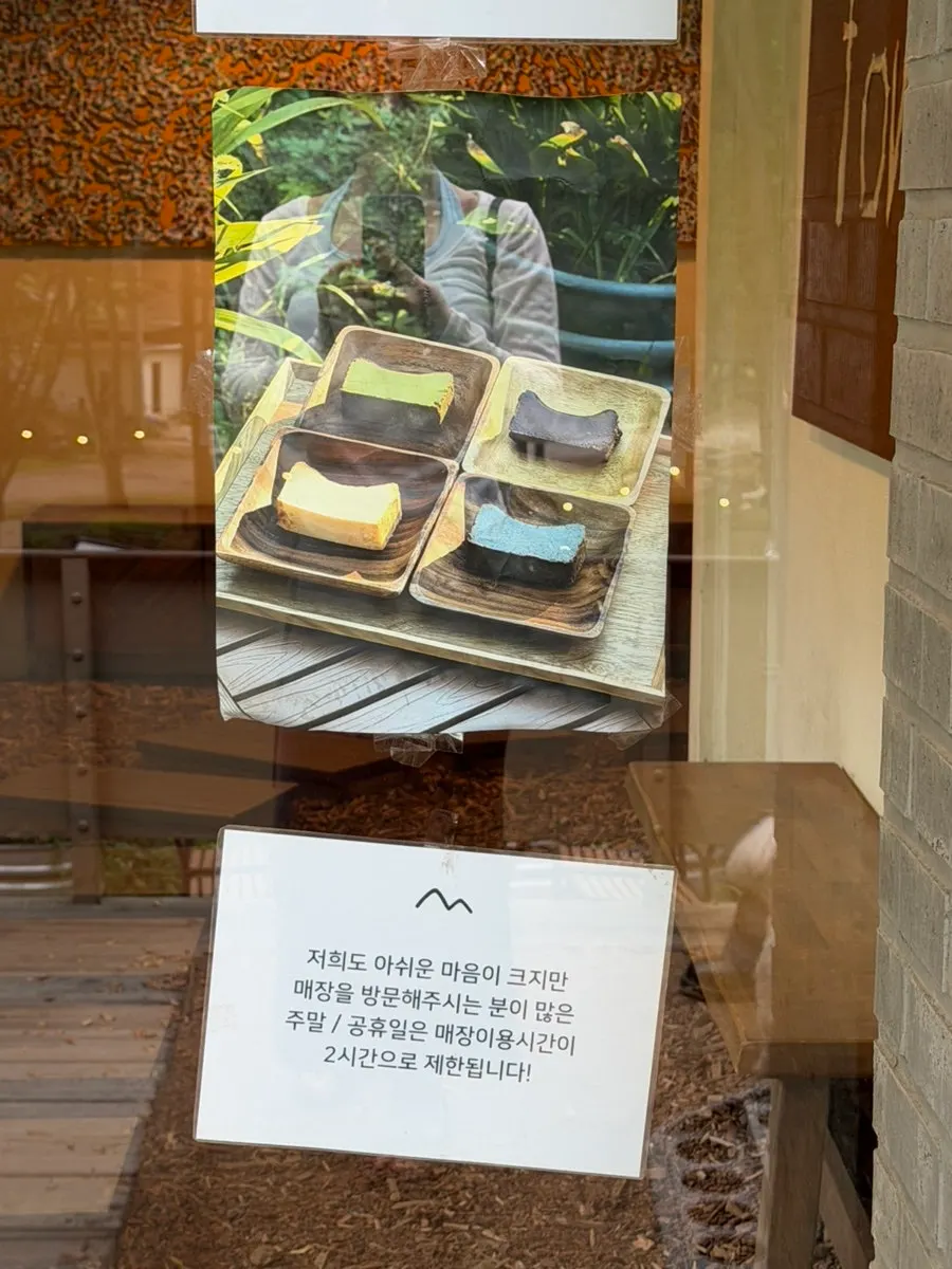 반려견 동반 가능한 포어레스트