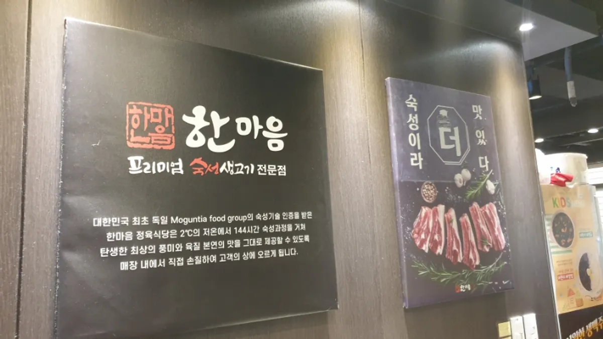 Main photo from our visit to Hanmaeum Butcher Restaurant Uijeongbu Gosan District Branch