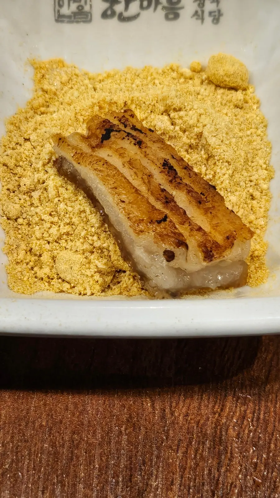 Pork skin served with soybean powder-curry sauce