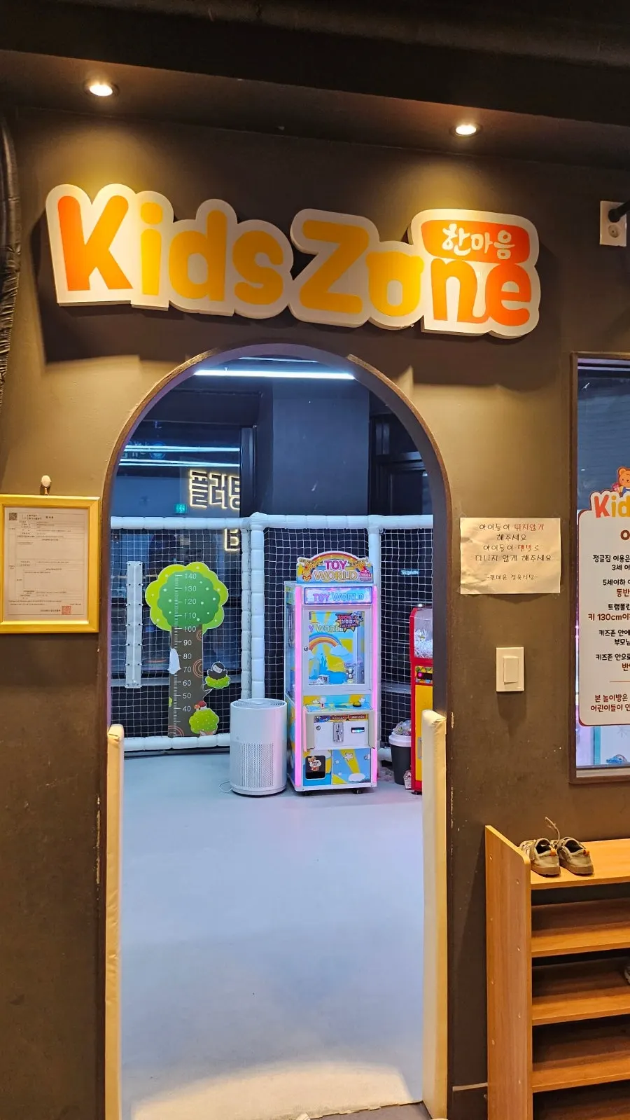 In-store playroom with a jungle gym