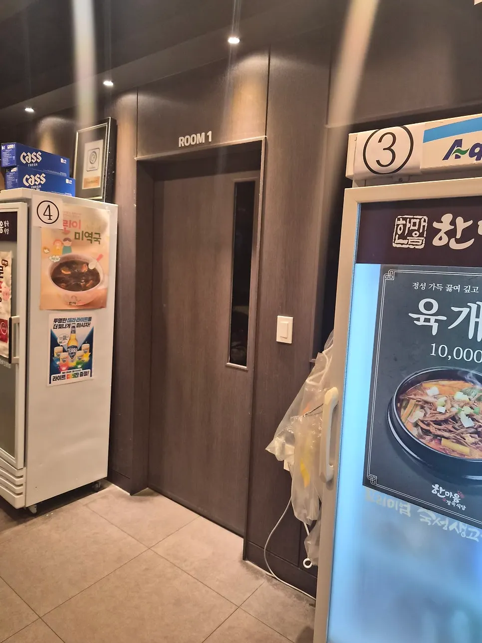 에어컨이 설치된 단체룸 좌석