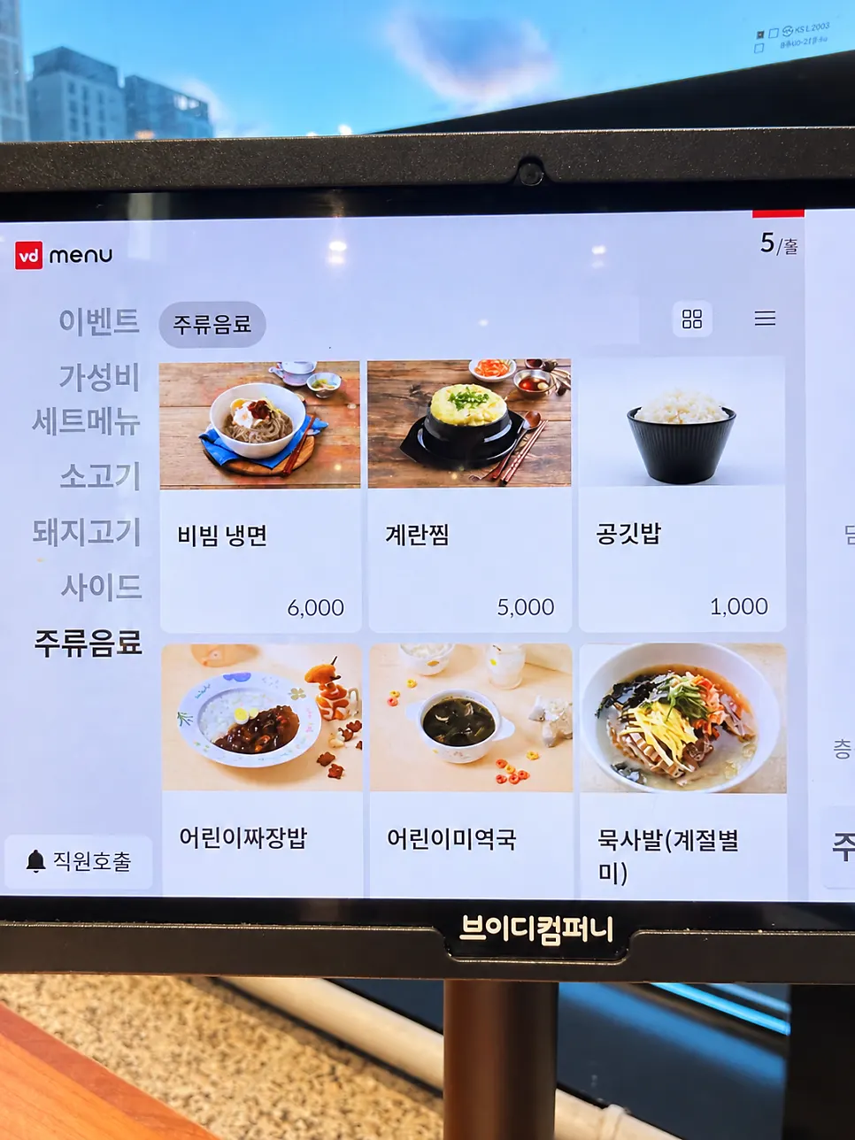 네이버 리뷰 이벤트와 재방문 스탬프 안내