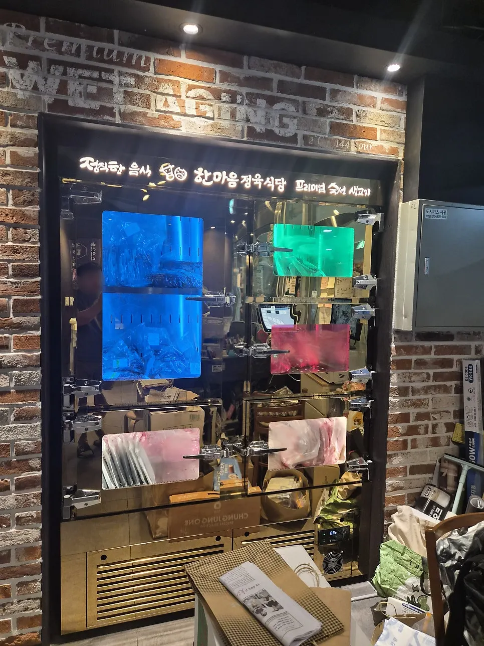2℃ 저온 숙성 관련 인증서