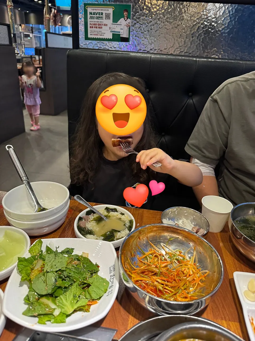 잘게 썰어 나온 고추장아찌