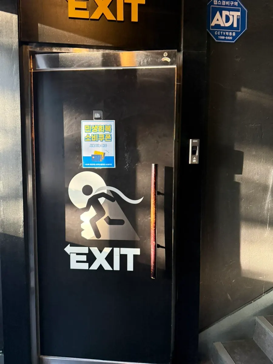 Entrance to the Exit Escape Room Cafe building