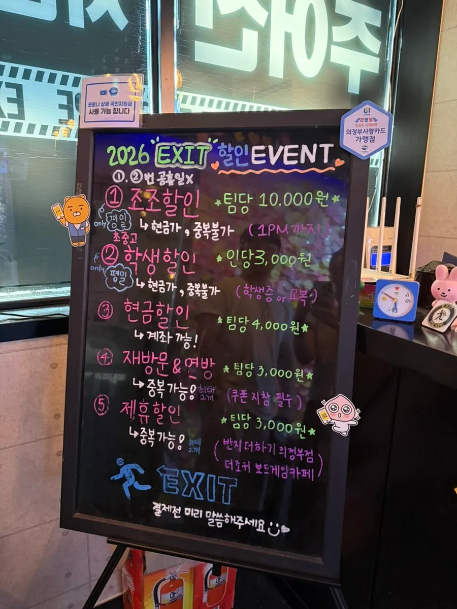 Escape room cafe discount and partnership information