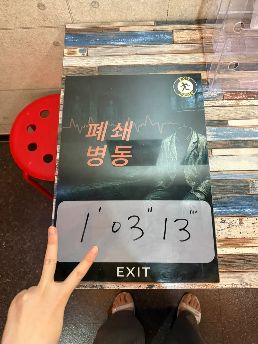 Escape room theme centered on sensors and electronic devices