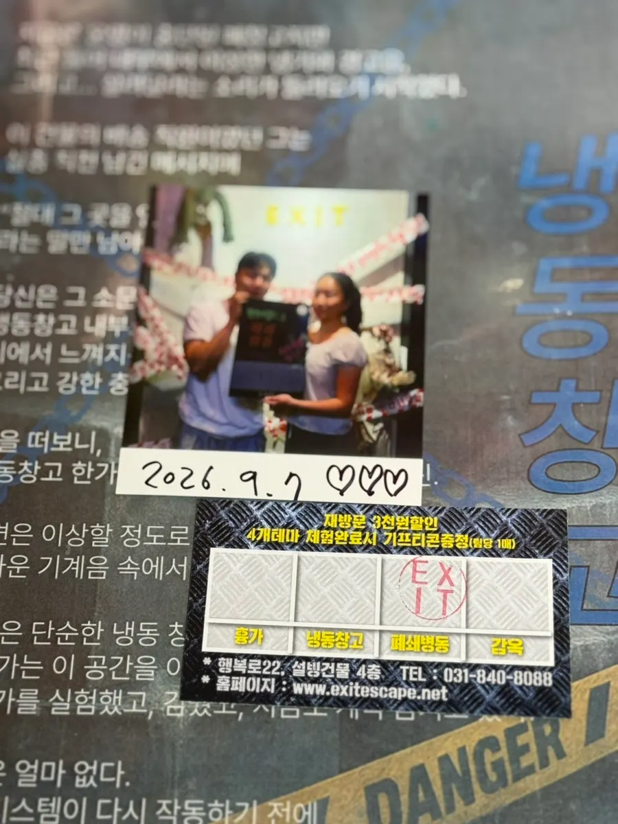 Polaroid photo received after the escape room