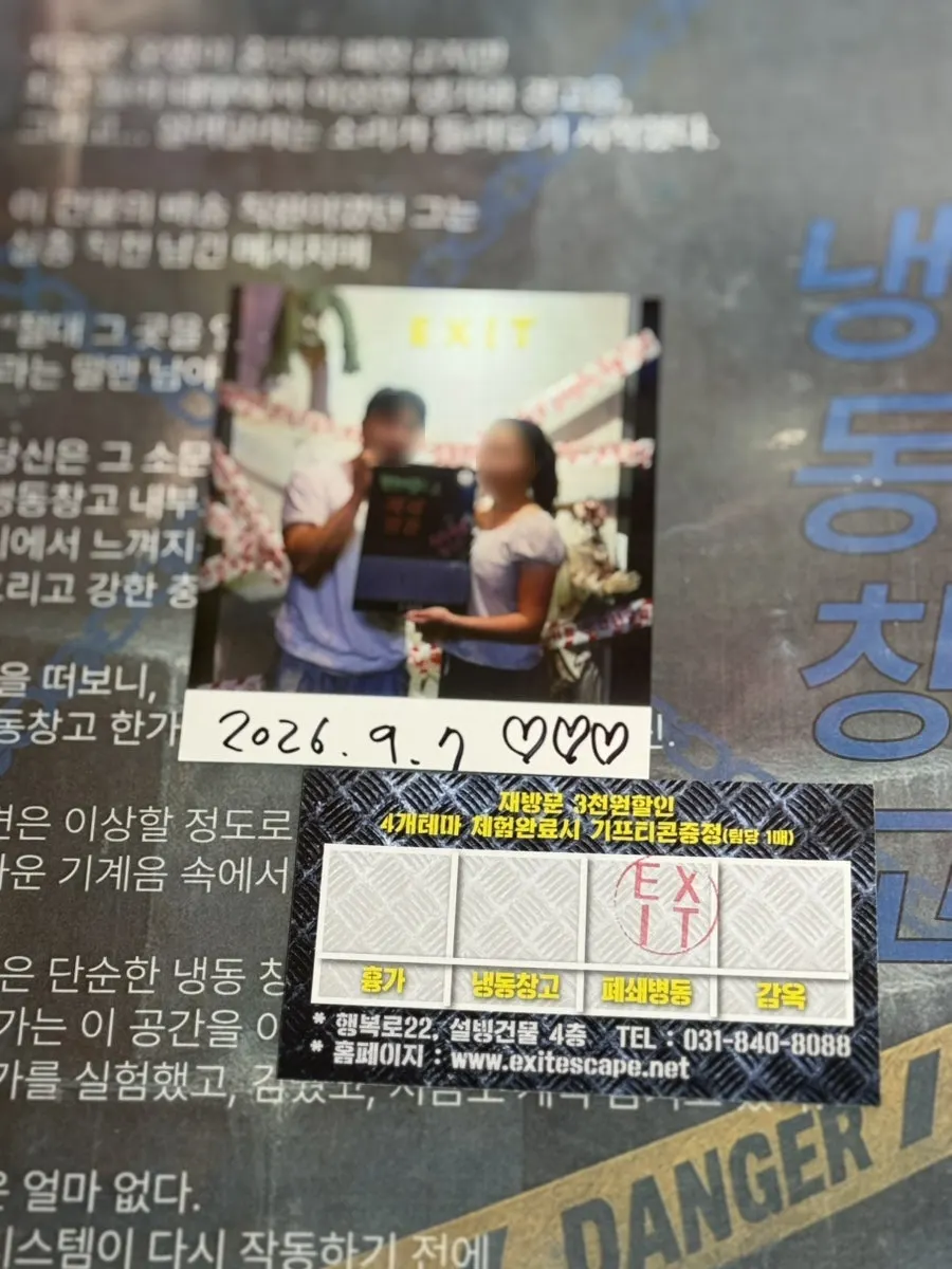 Polaroid photo received after the escape room