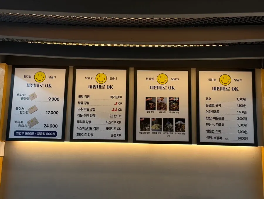 Dalgom's menu board with prices