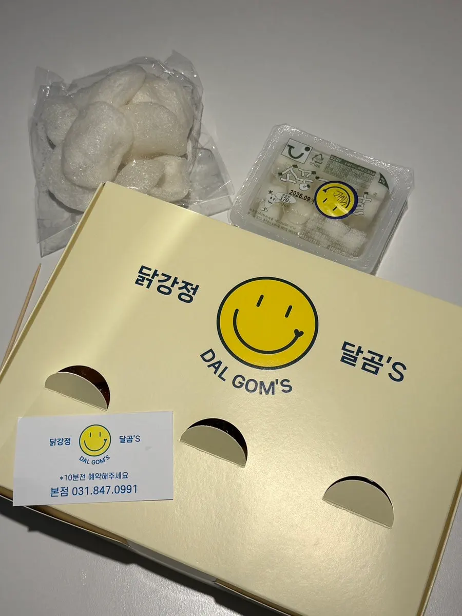 Packed bag of 1.5-chicken dakgangjeong