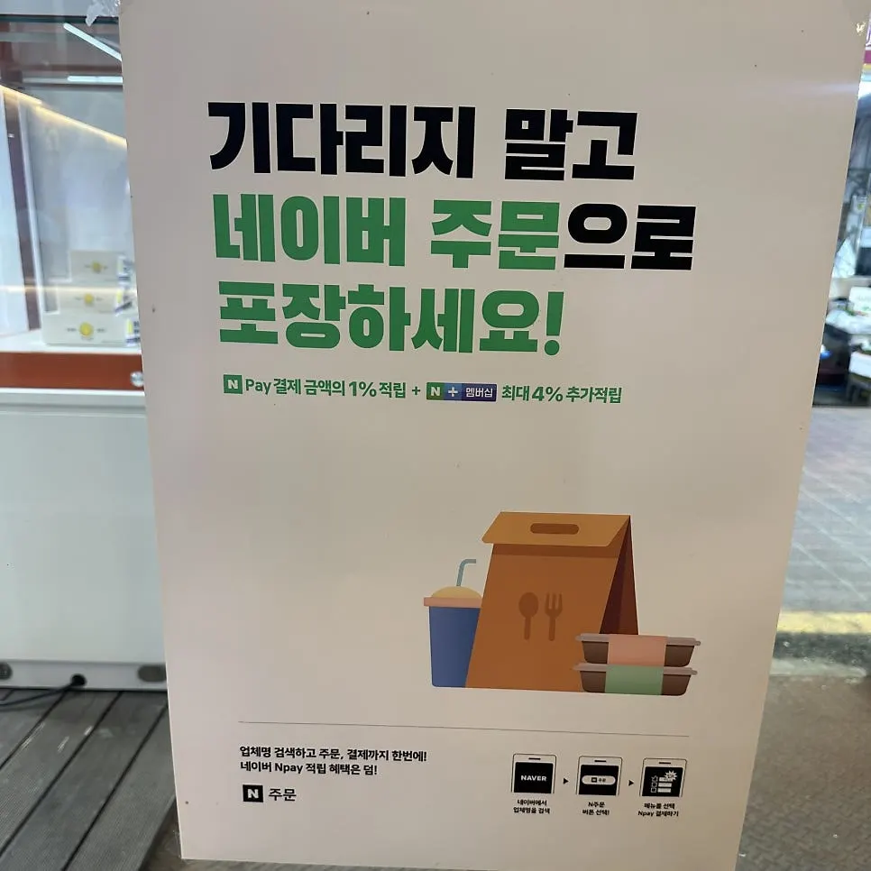 달곰's 닭강정 맛 안내 게시물