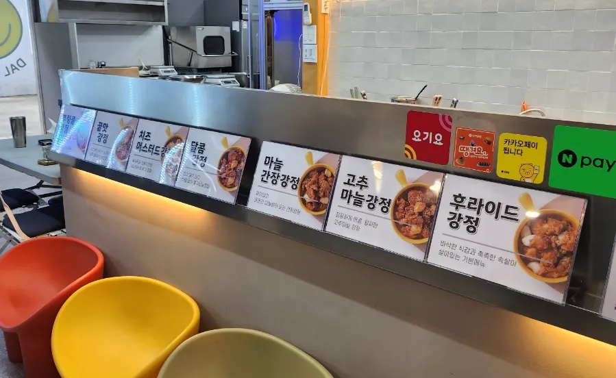 셋이서 한마리반 3가지맛 주문 안내