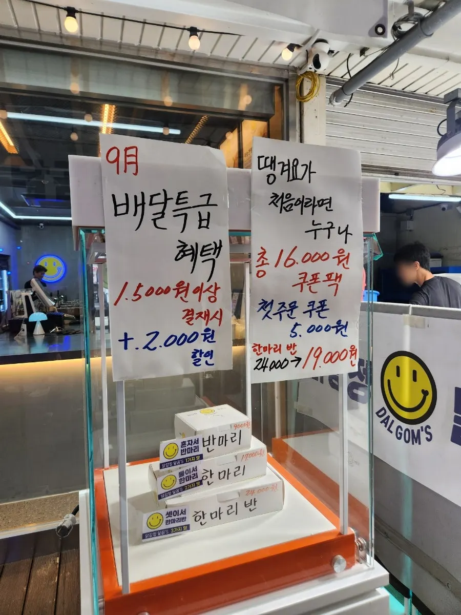 온누리·경기지역화폐 사용 안내