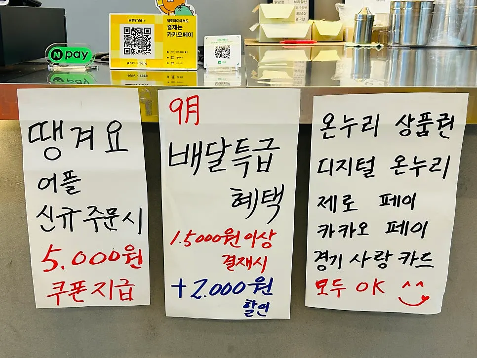 제일시장 안 닭강정 달곰's 가는 길