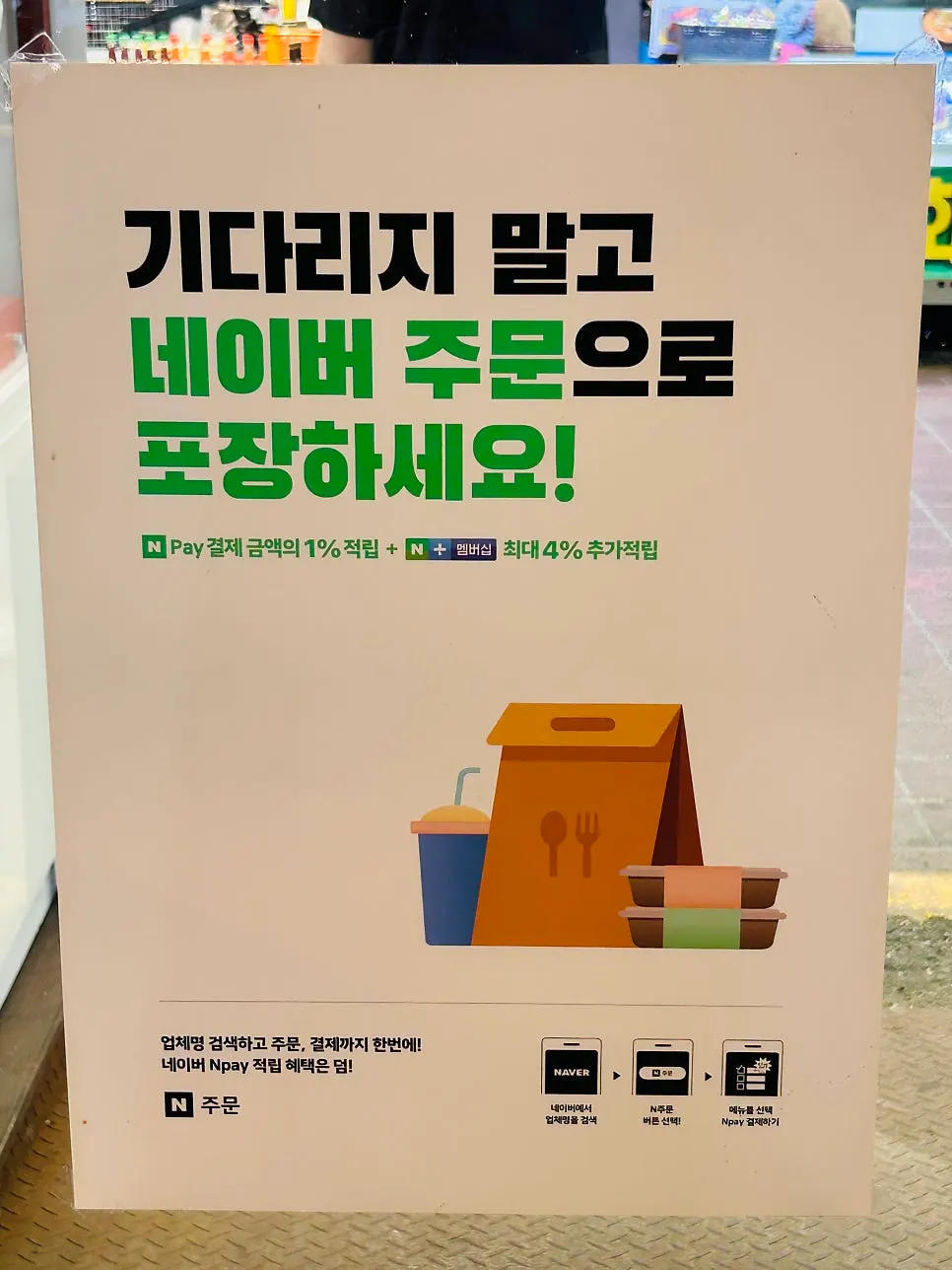 닭강정 달곰's 간판이 보이는 시장 골목