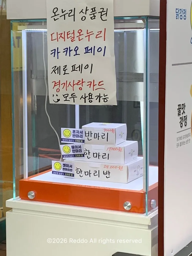 Sample takeout boxes for size comparison in front of the store