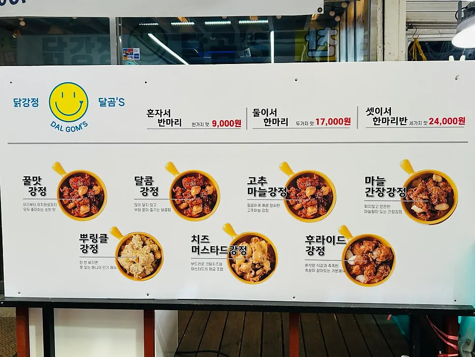 음료가 채워진 매장 냉장고