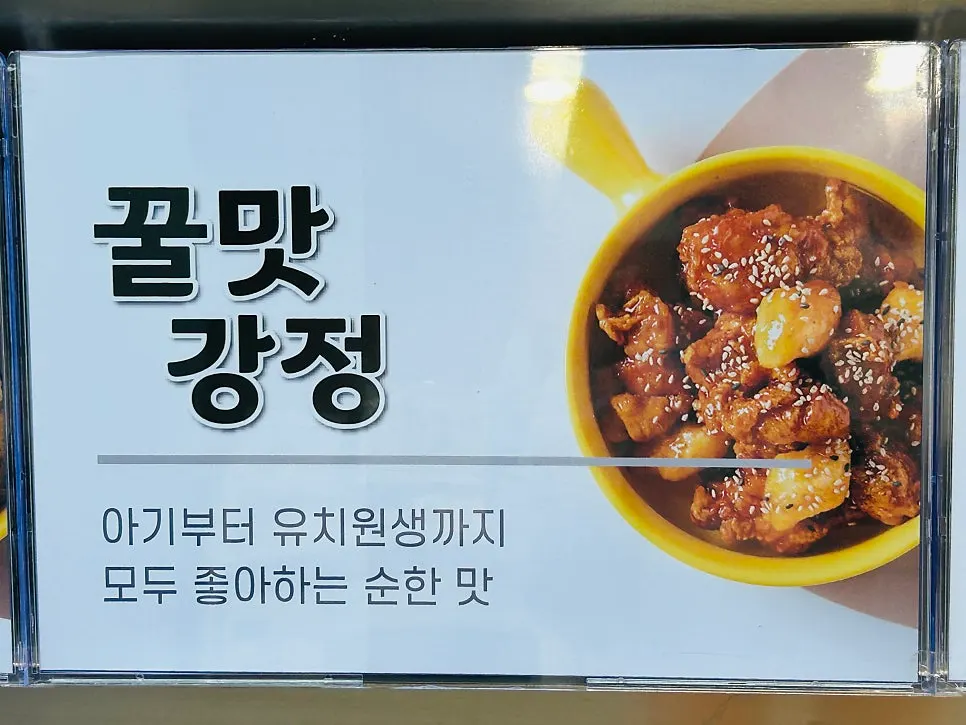 매장 벽면 안내와 실내 모습