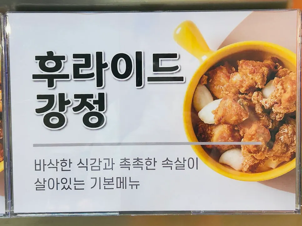 주문 카운터 주변 모습