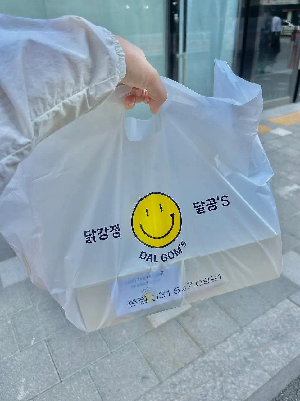 포장된 닭강정과 새우칩, 치킨무