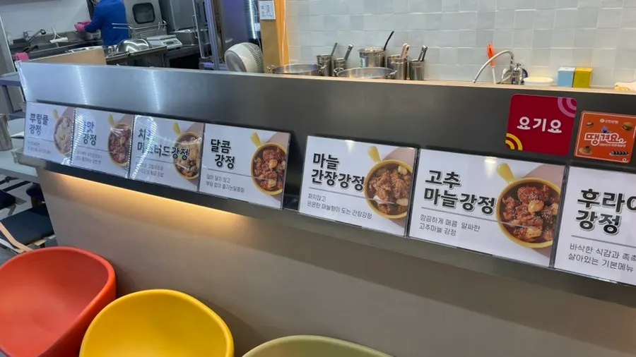 달곰's 오픈주방 내부 모습