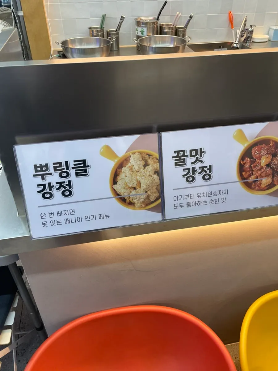 깔끔하게 정리된 달곰's 조리 공간