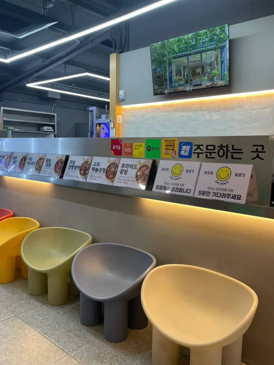 닭강정 달곰's 카운터 주변 모습