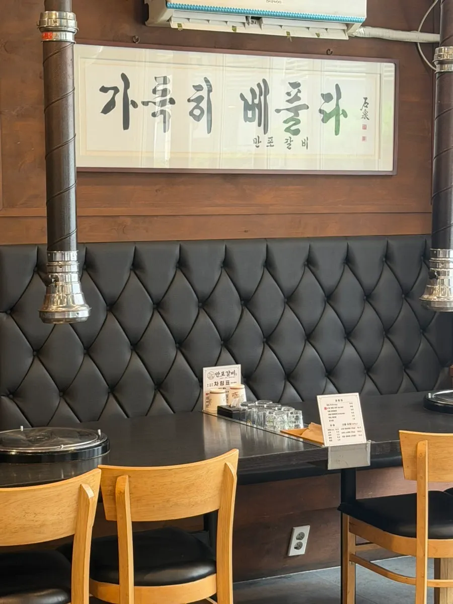 불판에 가득 올라온 숯불