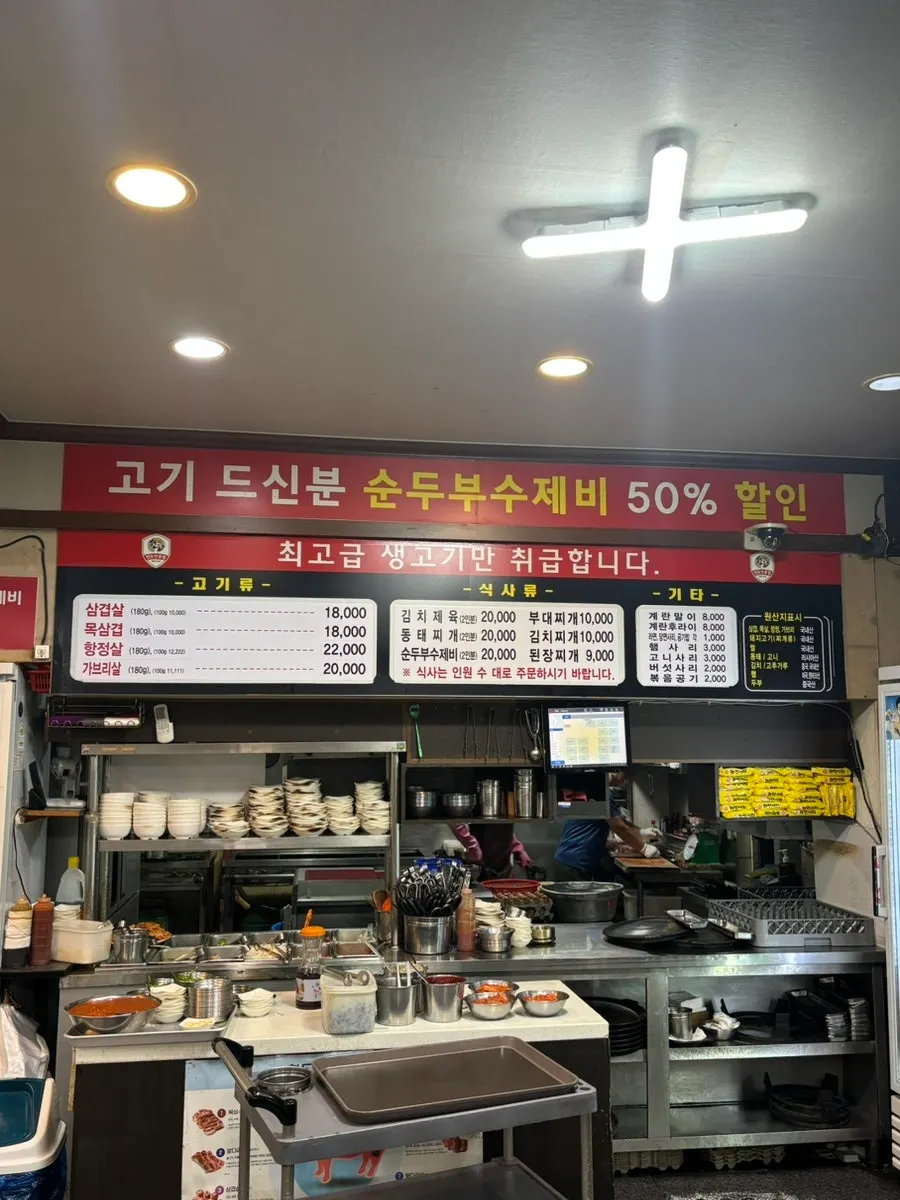 Meat-aging fridge at the entrance
