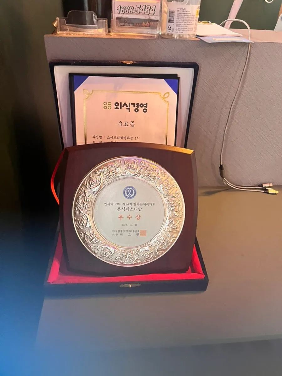 숲속 옥이집 외관 나무 장식