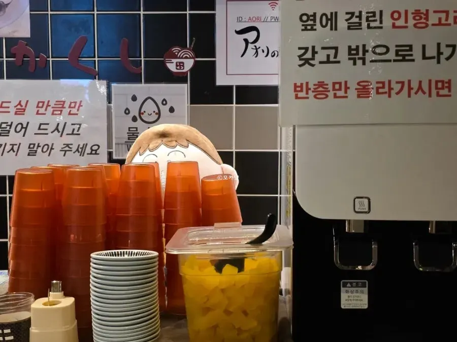 Self-service bar information at the entrance
