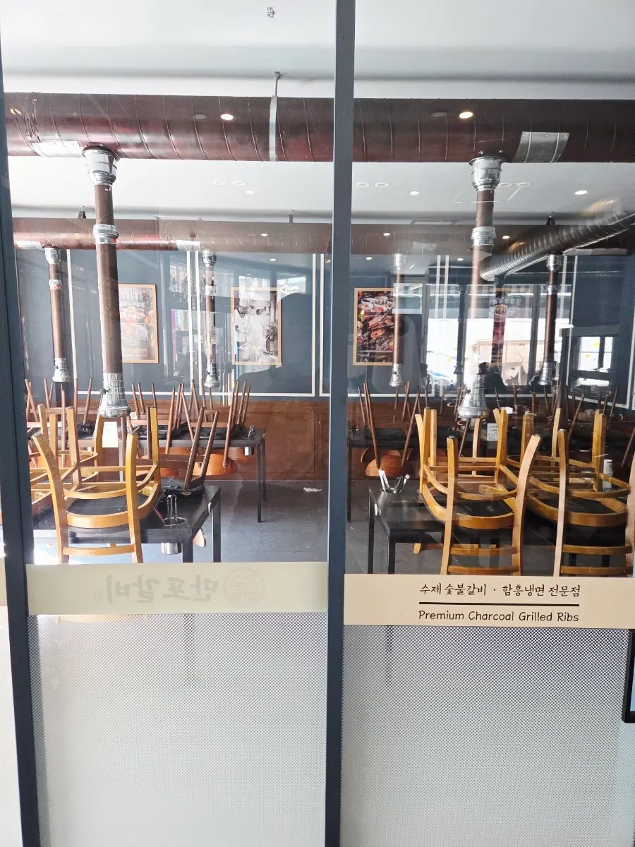 Entrance to Manpo Galbi
