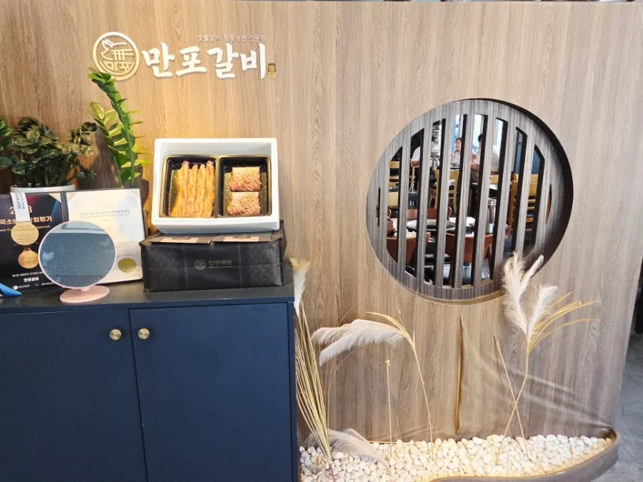 Spacious dining hall with generous table spacing at Manpo Galbi