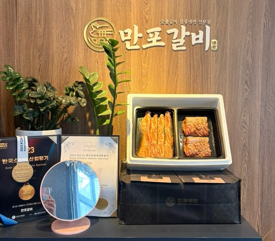 Interior charcoal grill tables at Manpo Galbi Uijeongbu Main Branch