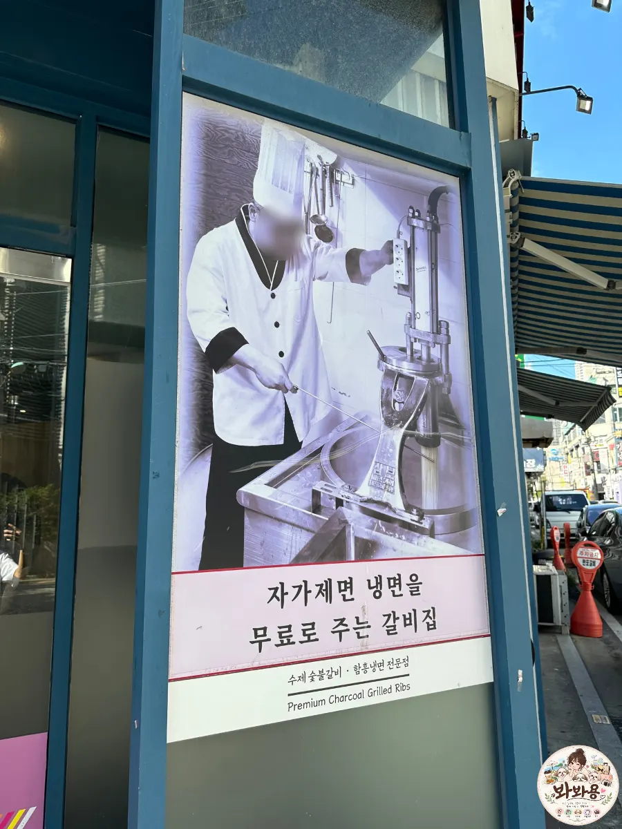 Store entrance with a sign noting house-made noodles