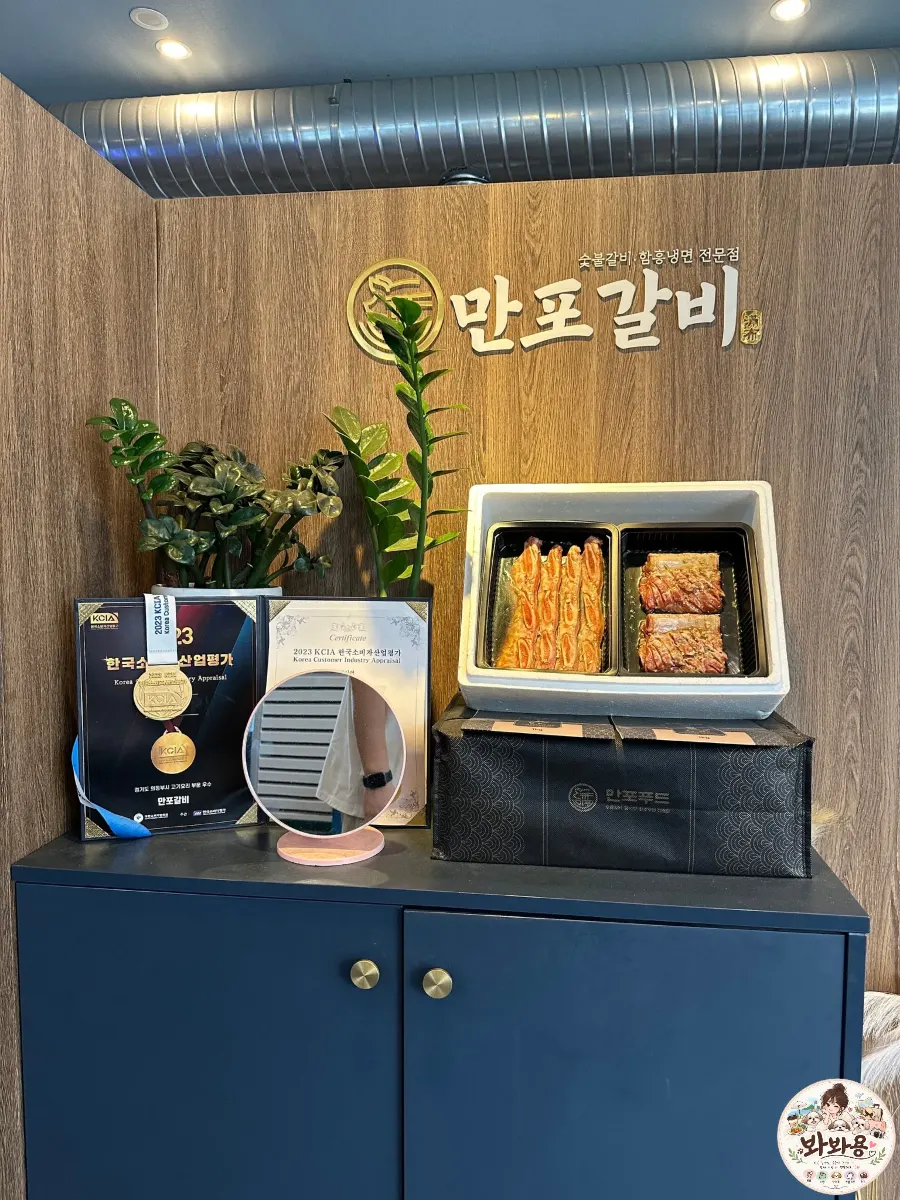 Takeout galbi products displayed at the entrance