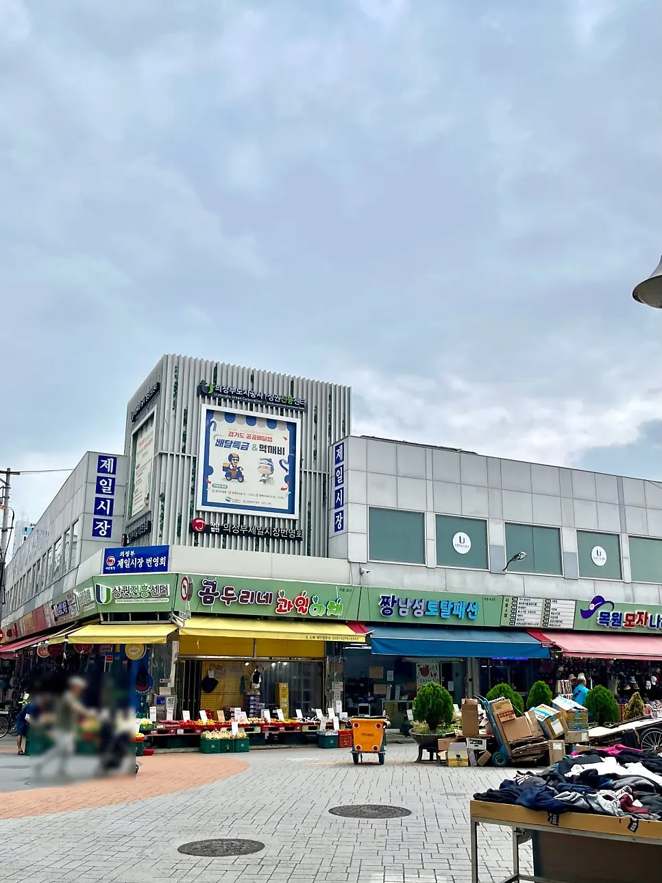 Exterior of Dalgom's across from the fried chicken alley in Jeil Market