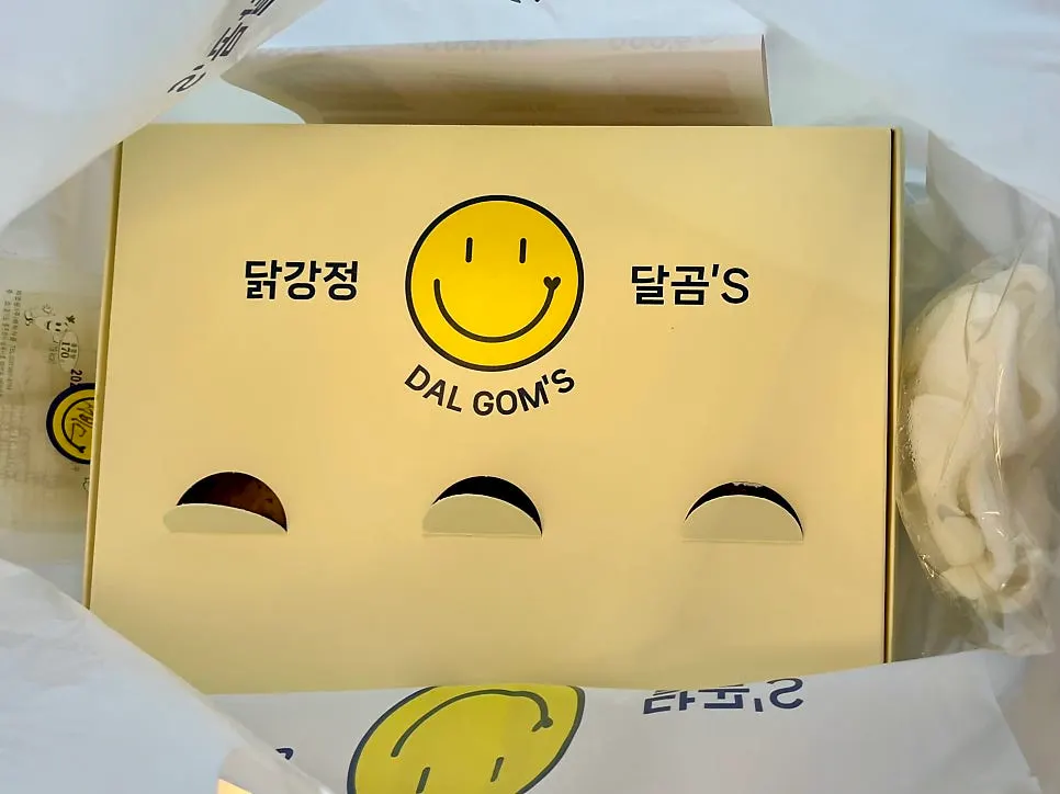Dalgom's signature smiley takeout container