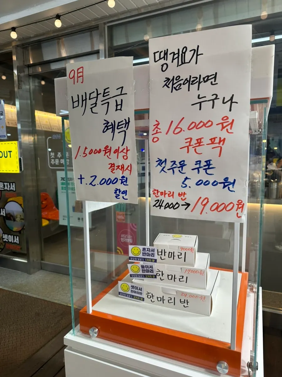 Dalgom's sign with a smiley face on a white background