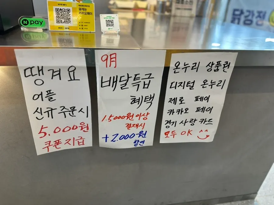 Menu board listing half, whole, and 1.5-chicken prices