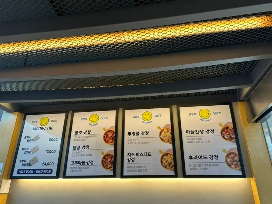 Neatly organized interior of Dalgom's